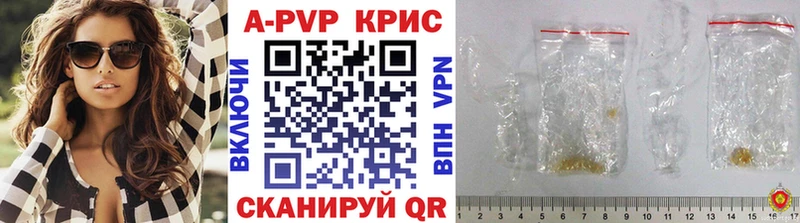 Alfa_PVP мука даркнет сайт Константиновск