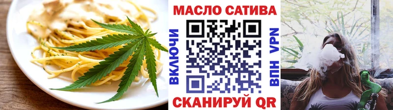 Еда ТГК марихуана  ОМГ ОМГ зеркало  Константиновск 