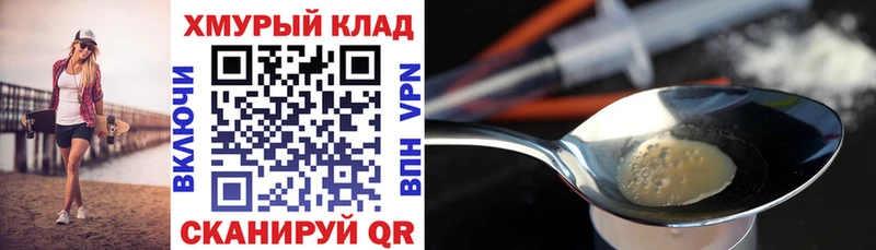 магазин  наркотиков  Константиновск  нарко площадка формула  Героин афганец 