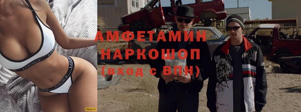 MDMA Premium VHQ Алзамай