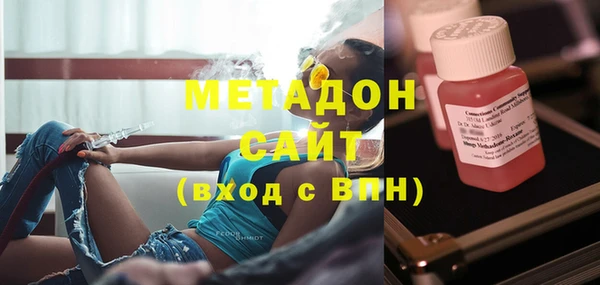 MDMA Premium VHQ Алзамай
