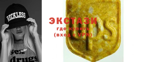 MDMA Premium VHQ Алзамай