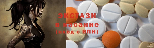MDMA Premium VHQ Алзамай