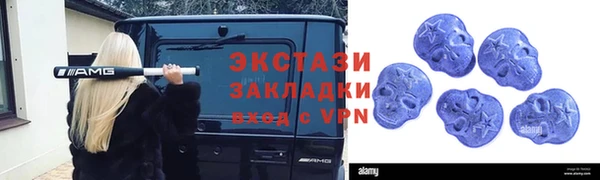 MDMA Premium VHQ Алзамай