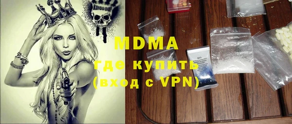 MDMA Premium VHQ Алзамай