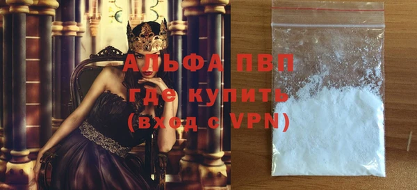 MDMA Premium VHQ Алзамай