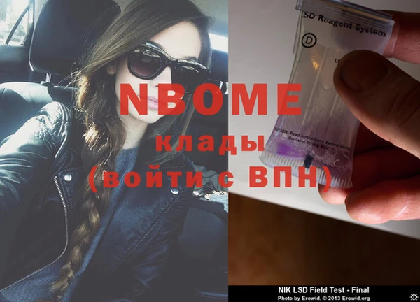 MDMA Premium VHQ Алзамай
