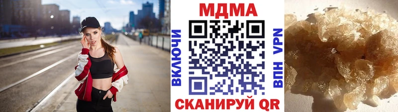 наркошоп  Константиновск  MDMA VHQ 