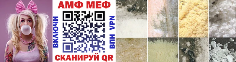 закладка  Константиновск  ОМГ ОМГ как войти  МЕТАМФЕТАМИН Methamphetamine 