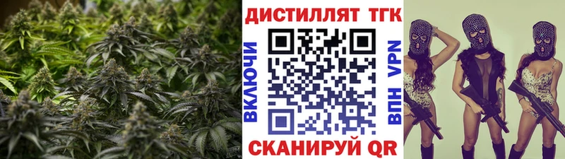 ТГК вейп Константиновск