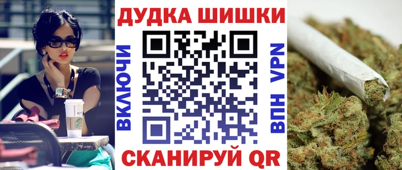 Конопля LSD WEED  Константиновск 